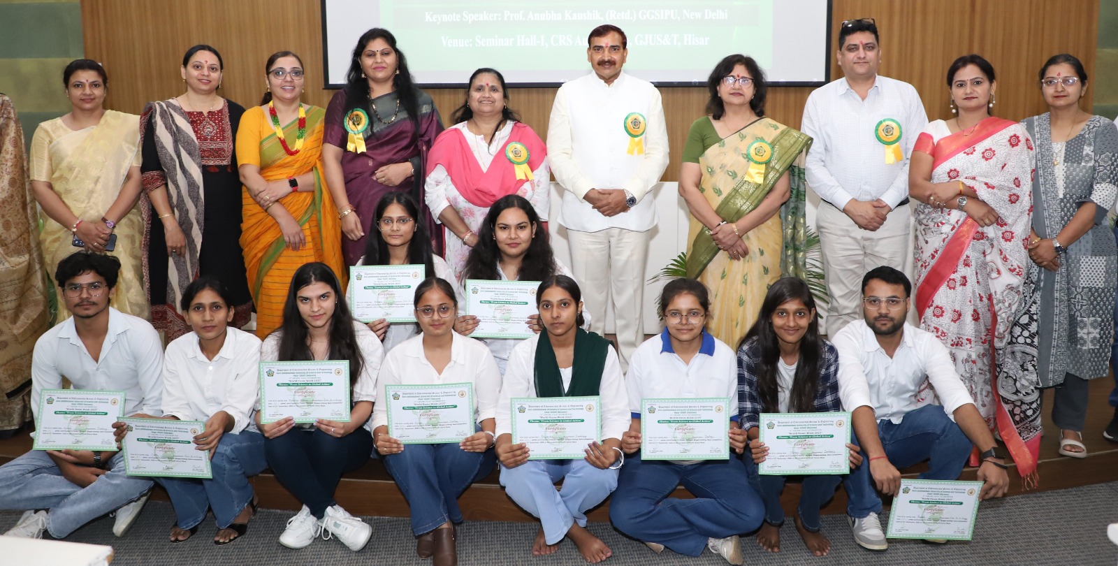 GJUST Hisar, Haryana